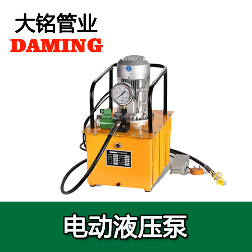 德国品牌卡压式午夜羞羞在线观看水管给水午夜视频国产电动液压钳